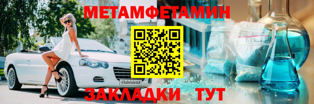 АМФЕТАМИН  Amphetamine VHQ  Вход с VPN  Орск 