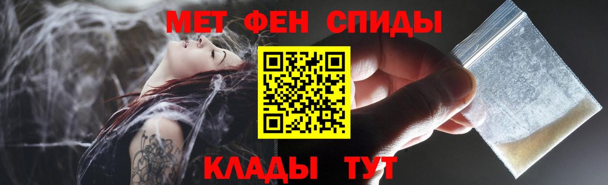 Amphetamine Premium Орск