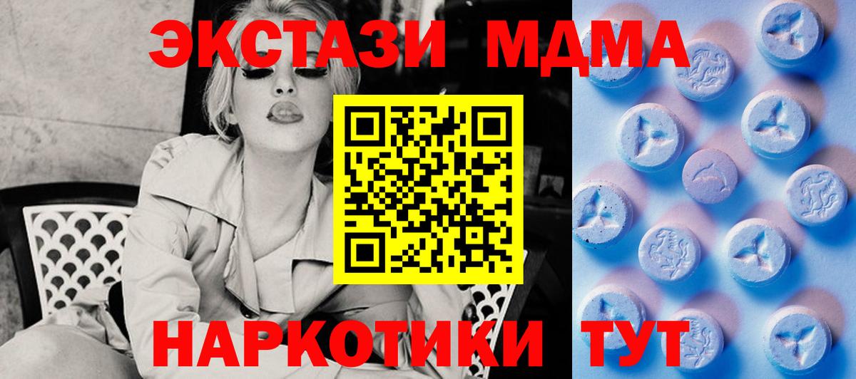 Экстази Philipp Plein  ЭКСТАЗИ VHQ  Вход с VPN  Орск 
