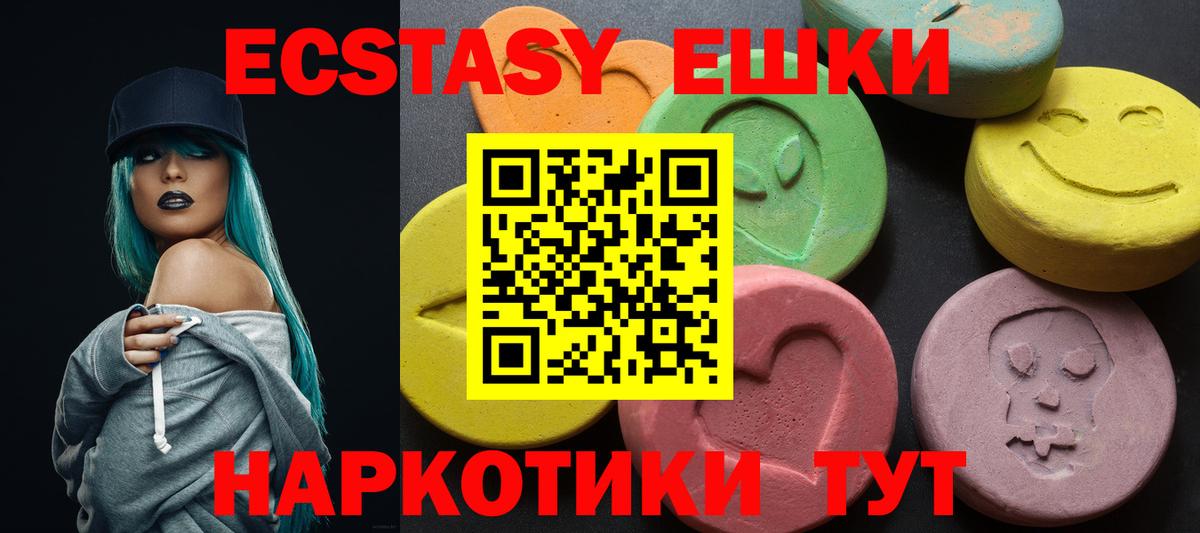 Меф МЯУ МЯУ кристаллы  ГЕРОИН  COCAIN  APVP СК кристаллы  Орск  Бошки Шишки  Вход с VPN  Меф МЯУ МЯУ  ГАШ  Кодеин 