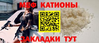 спайс Бугуруслан