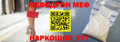 альфа пвп Железноводск