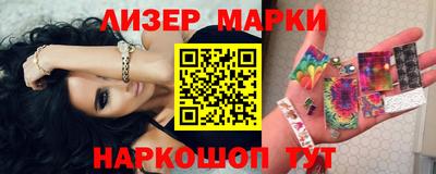 марихуана Бузулук