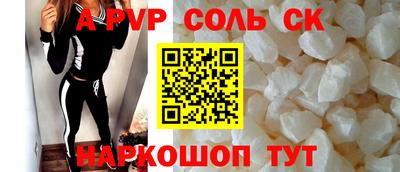 марихуана Бузулук