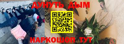 спайс Бугуруслан