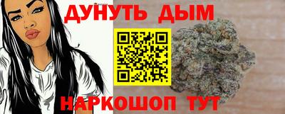 марихуана Бузулук