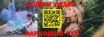 спайс Бугуруслан