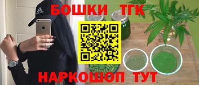 спайс Бугуруслан
