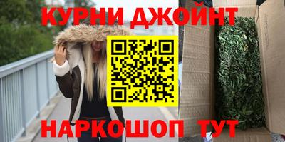 спайс Бугуруслан