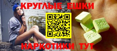 спайс Бугуруслан