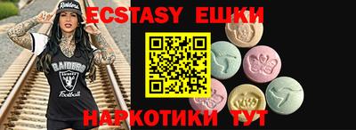 спайс Бугуруслан