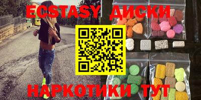 спайс Бугуруслан