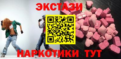 спайс Бугуруслан
