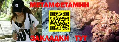 марихуана Бузулук