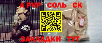 экстази Будённовск