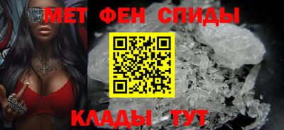 спайс Бугуруслан