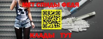 спайс Бугуруслан