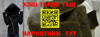 марихуана Бузулук