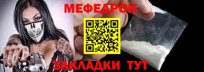 твердый Железногорск