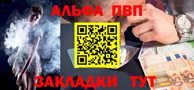 спайс Бугуруслан