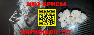 спайс Бугуруслан