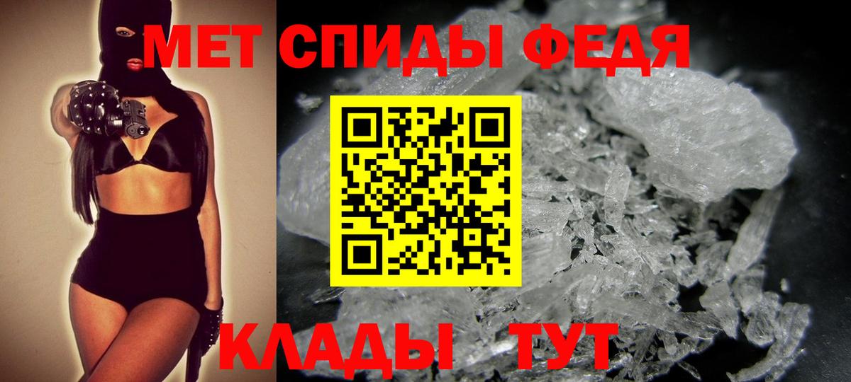 Орск  Метамфетамин витя  Вход с VPN 