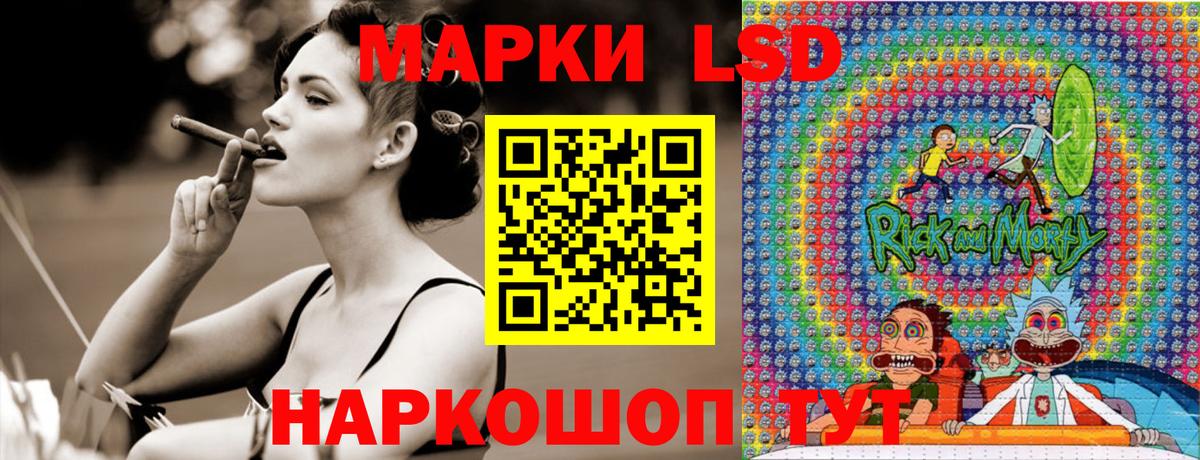 Марки N-bome 1500мкг Орск