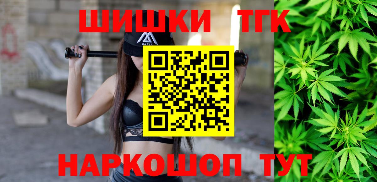 Бошки Шишки OG Kush Орск