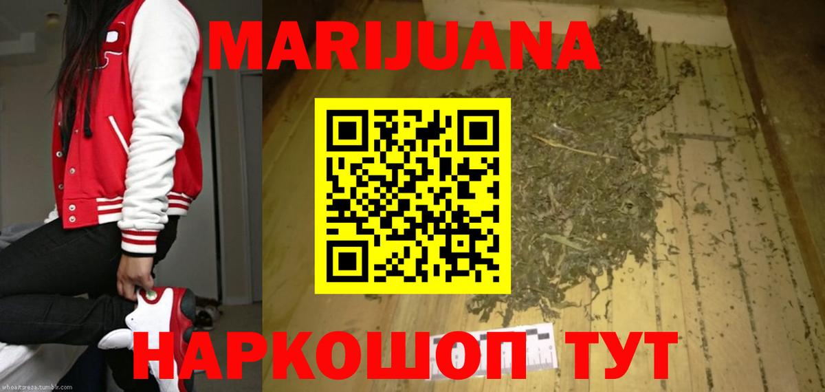 БУТИРАТ Орск